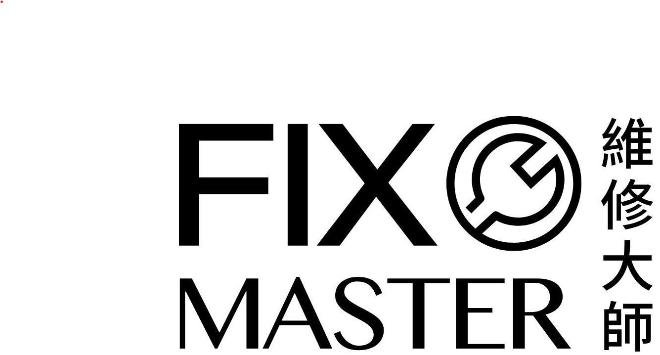 維修大師 FixMaster